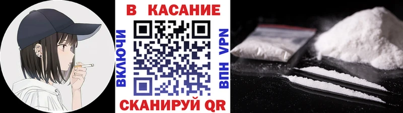 Наркотические вещества Воскресенск COCAIN  Амфетамин  Гашиш  Бошки Шишки  Меф мяу мяу  Альфа ПВП 