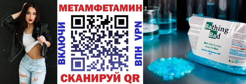 АМФЕТАМИН 97%  kraken онион  Воскресенск 