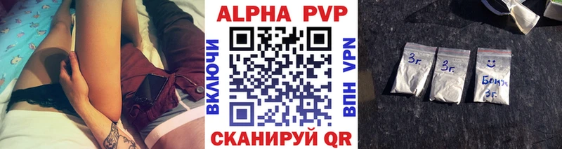 MEGA tor закладка Воскресенск А ПВП СК КРИС