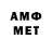 Метадон VHQ Crack Fox