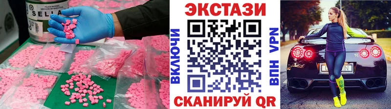 ЭКСТАЗИ Cube  Воскресенск 