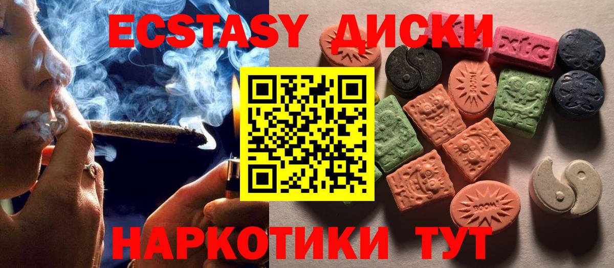 Воскресенск  mega вход  ЭКСТАЗИ 280мг  Вход с VPN  ЭКСТАЗИ DUBAI 