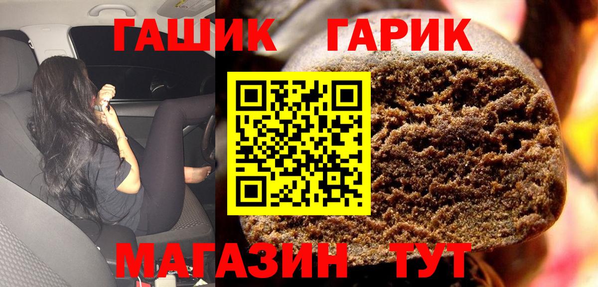 Гашиш ice o lator Воскресенск