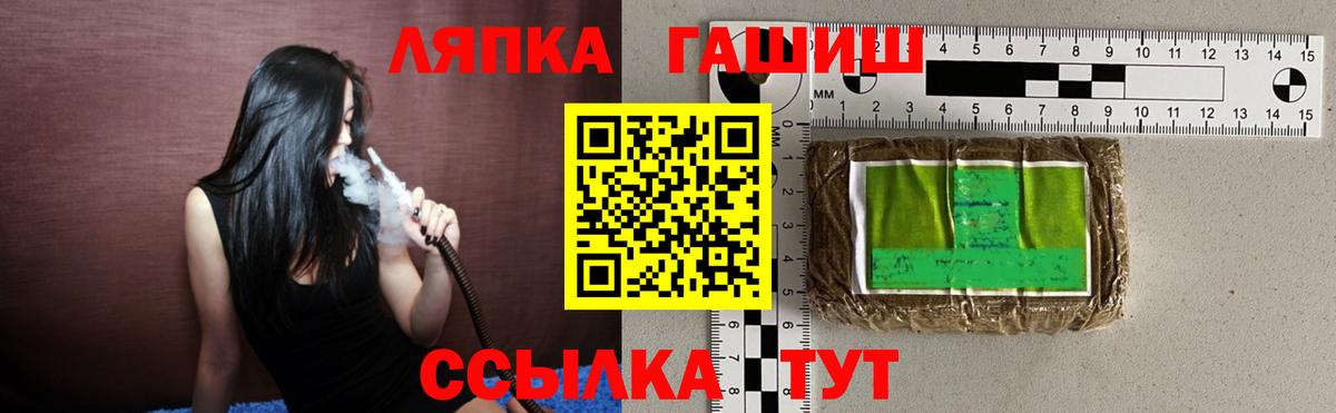 Воскресенск  ГАШ Изолятор  Вход с VPN 