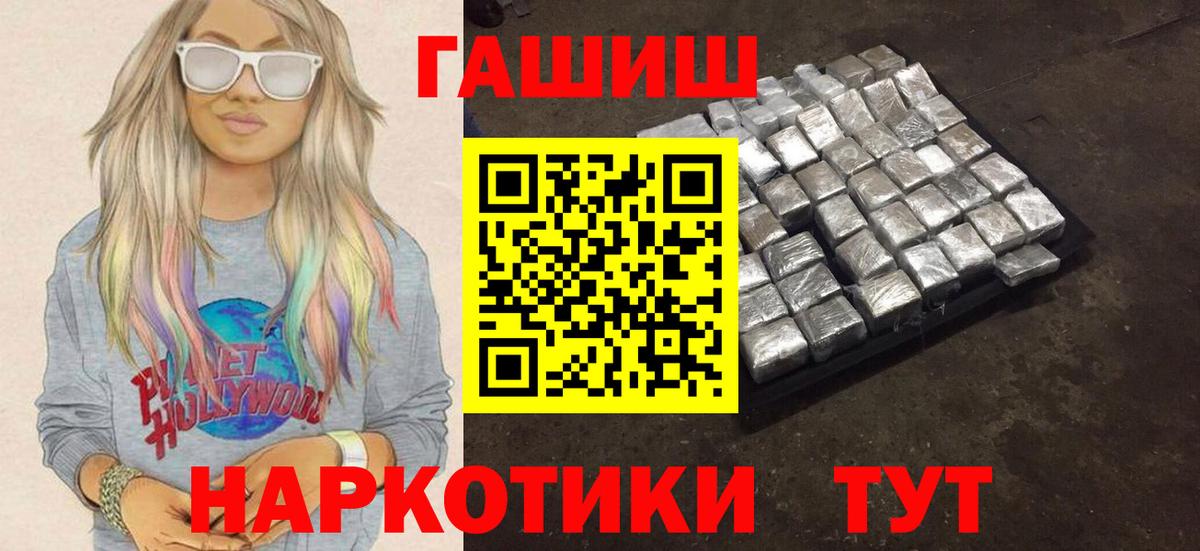 МДМА  Мефедрон   Воскресенск  МАРИХУАНА  Вход с VPN  Сколько стоит  ГАШИШ 