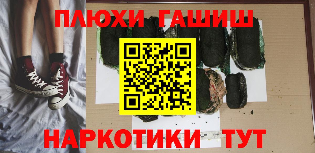 ГАШИШ ice o lator  ГАШ гашик  Воскресенск 