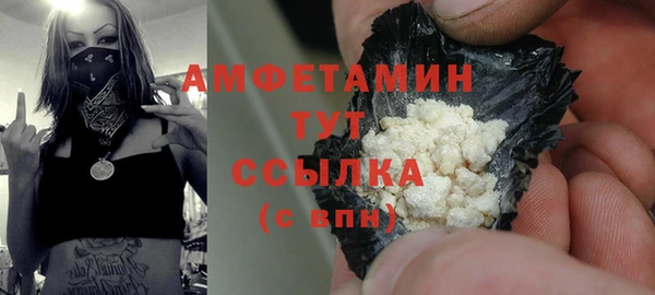 COCAINE Волосово