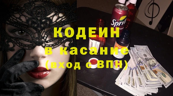 Альфа ПВП Беломорск