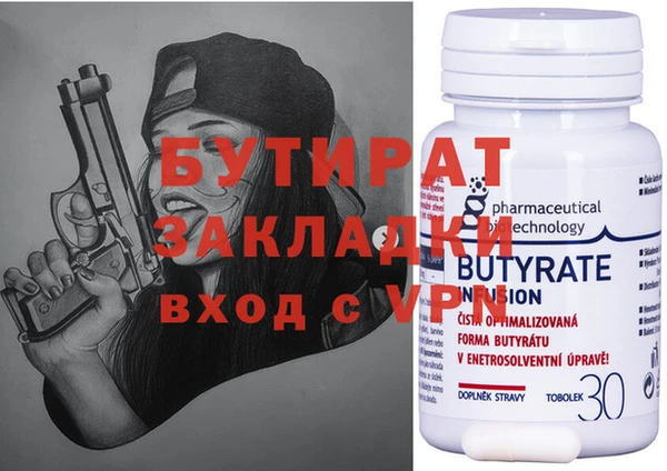 apvp Белокуриха