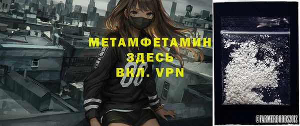 apvp Белокуриха