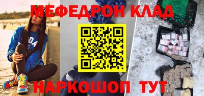 соль курить ск Беслан