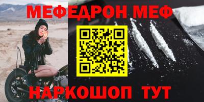 стаф Волгодонск