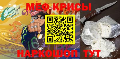 метамфетамин Волжск