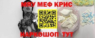 стаф Волгодонск