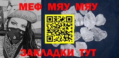 стаф Волгодонск