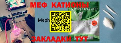 соль курить ск Беслан