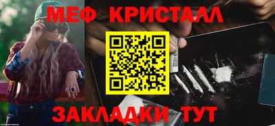 соль курить ск Беслан