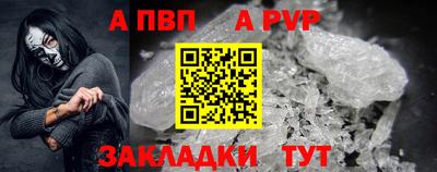 стаф Волгодонск