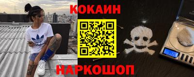 метамфетамин Волжск