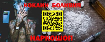 метамфетамин Волжск