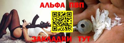 соль курить ск Беслан