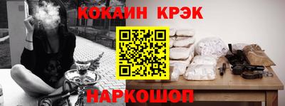 мефедрон VHQ Волжский