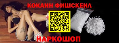 соль курить ск Беслан