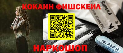 стаф Волгодонск