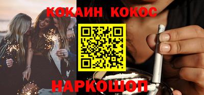 мефедрон VHQ Волжский