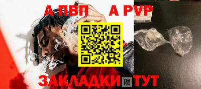 соль курить ск Беслан