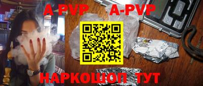 мефедрон VHQ Волжский