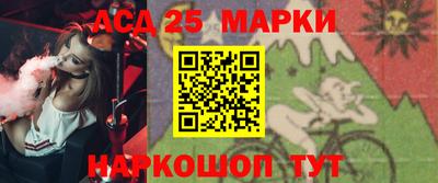 соль курить ск Беслан