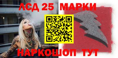 стаф Волгодонск