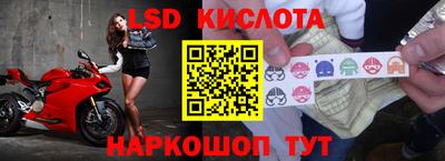 мефедрон VHQ Волжский