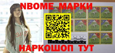 стаф Волгодонск