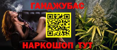 мефедрон VHQ Волжский
