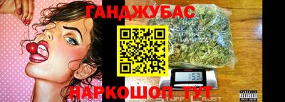 мефедрон VHQ Волжский