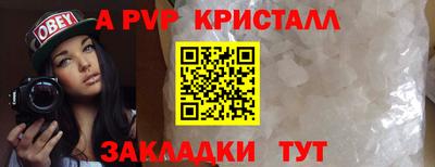 метамфетамин Волжск