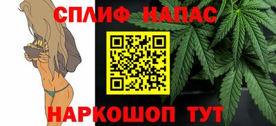 соль курить ск Беслан