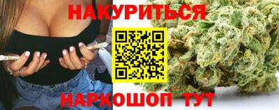 мефедрон VHQ Волжский