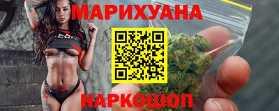 мефедрон VHQ Волжский