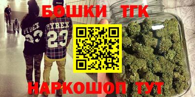 метамфетамин Волжск