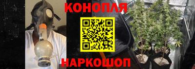 соль курить ск Беслан