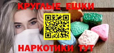 метамфетамин Волжск
