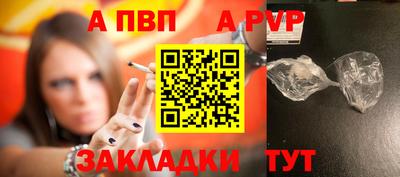 метамфетамин Волжск