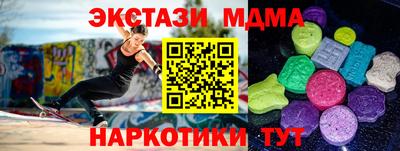 стаф Волгодонск