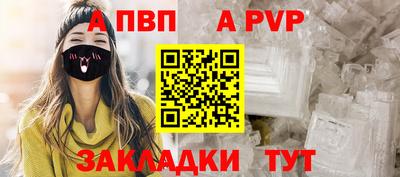 метамфетамин Волжск