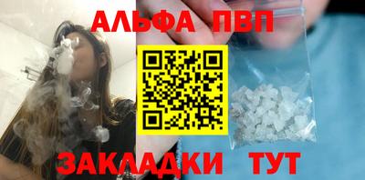 стаф Волгодонск