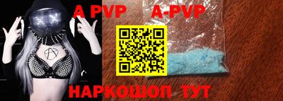 мефедрон VHQ Волжский