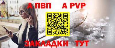 мефедрон VHQ Волжский
